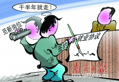 资料图。图片来源：南方日报