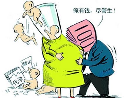 夫妇赴日找代孕 每次收费近90万元(组图)