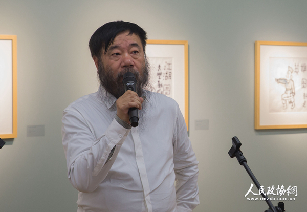 艺术家李津致辞