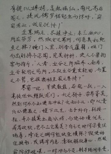 《讨如厕不冲檄》