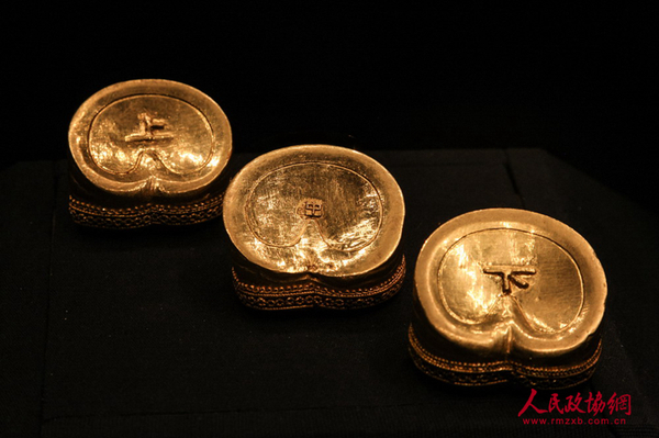 刻有“上、中、下”三字的马蹄金_副本