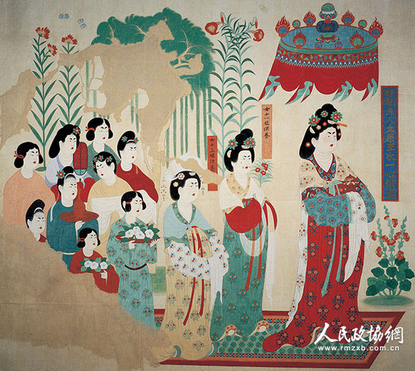 盛唐的女供养人莫高窟第130窟  段文杰临摹_副本