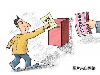 举报涉恐涉暴获奖 市民积极参与 反抗意识不断提升