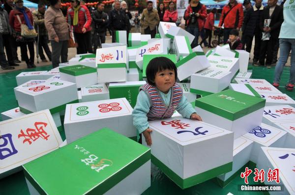 昆明市民街头打“巨型麻将”