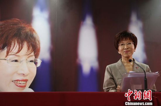 洪秀柱当选中国国民党主席发表当选感言