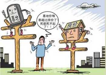 墓穴不续租给奖励