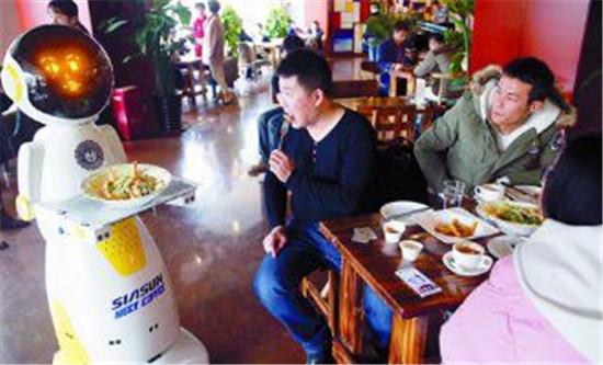 机器人被炒鱿鱼3