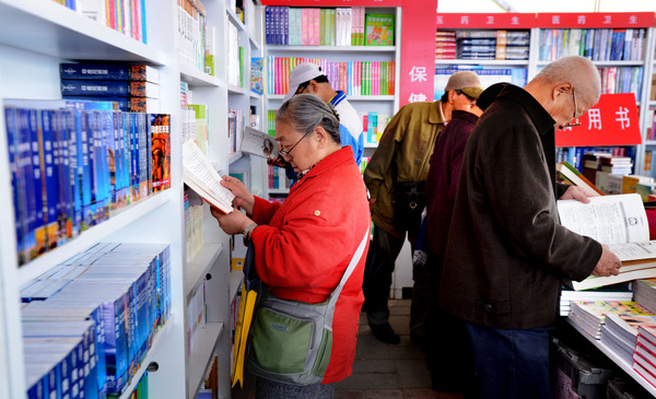 北京书市一角 齐波 摄