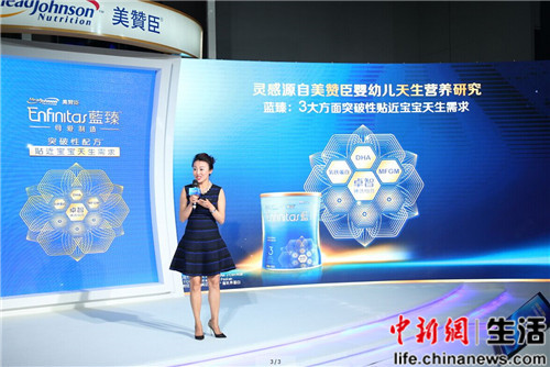 美赞臣营养品（中国）有限公司品牌运营总经理吴希女士解读产品bi