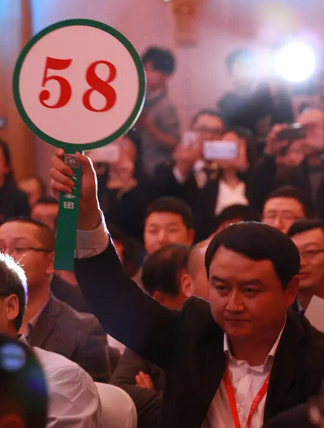 58号买家可谓相当“豪气”！