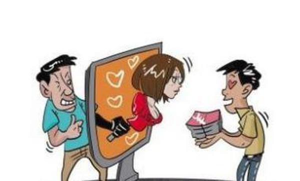 网恋被骗近200万