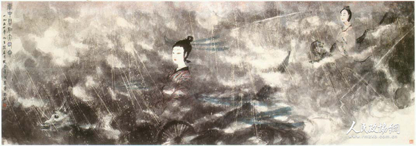 傅抱石《云中君和大司命》1954年 作