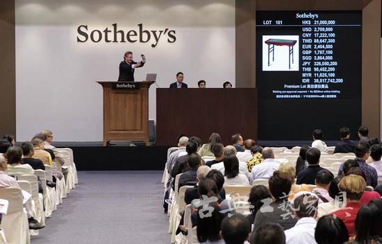 “明末黄花梨插肩榫绿纹石面酒桌”拍卖现?。ㄍ计峁合愀鬯崭槐龋? style=