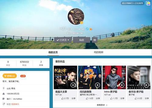 黄子韬清空微博取关所有人 又有什么大动作？