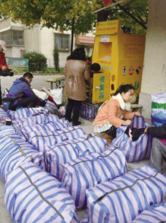 地球站：一个与回收闲置物品有关的公益项目