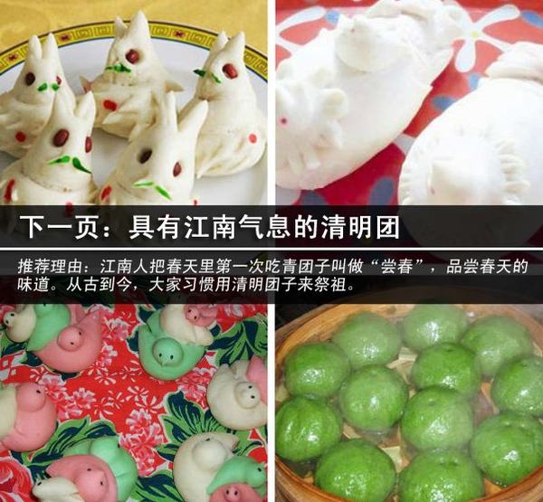 QQ图片20160401142131