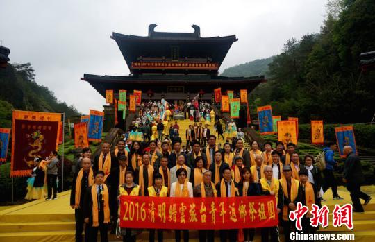 海峡两岸共祭轩辕黄帝典礼上，大陆各界代表，港、澳、台同胞和海外侨胞代表参加 詹坚宇 摄