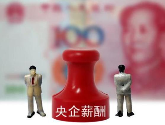 央企总经理2015年薪酬排行3