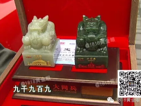 陈师傅买的“宝贝”。