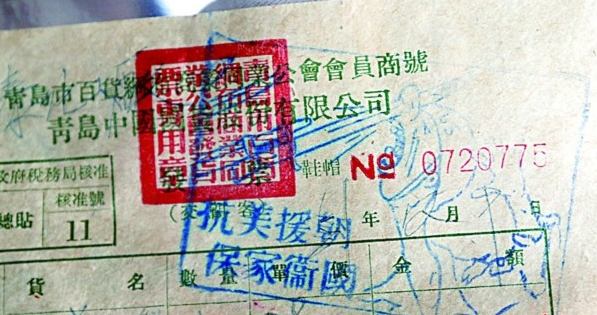 QQ图片20160406093648