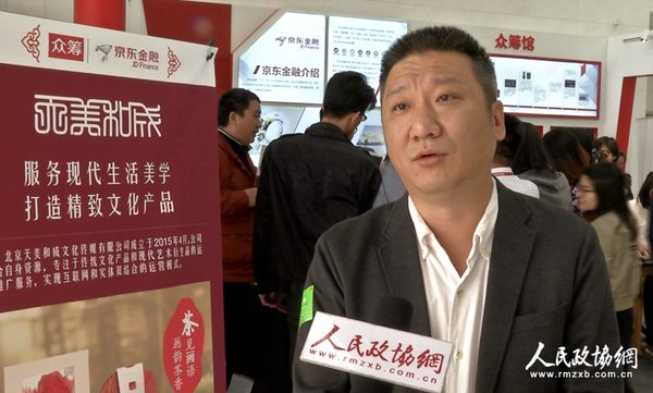 北京天美和成文化传媒公司总裁吴晓光接受采访