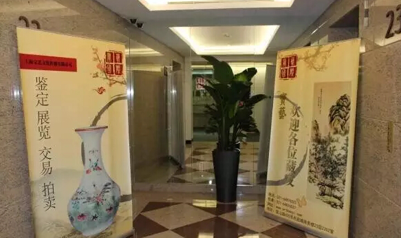 2016年3月上海警方整治文玩艺术品流通流域合同诈骗专项行动 网络图片