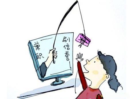 女子1分钟内被骗走334万4