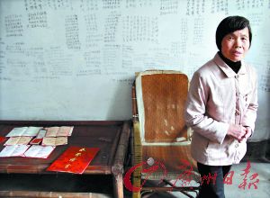 魏永康的母亲曾学梅。