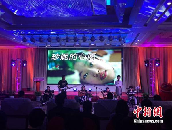 第三届“CCTV慈善之夜”启动罕见病病友队献唱