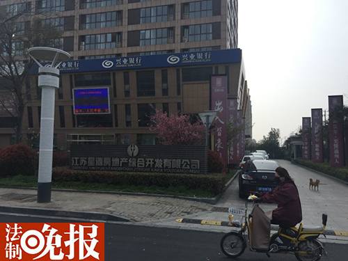 被证实违规获取中华慈善奖的涉事企业。摄影记者：陈威