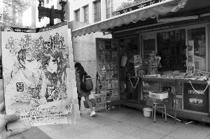 南京小学女生迷上言情小说 成绩一落千丈