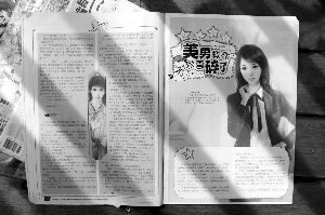 南京小学女生迷上言情小说 成绩一落千丈