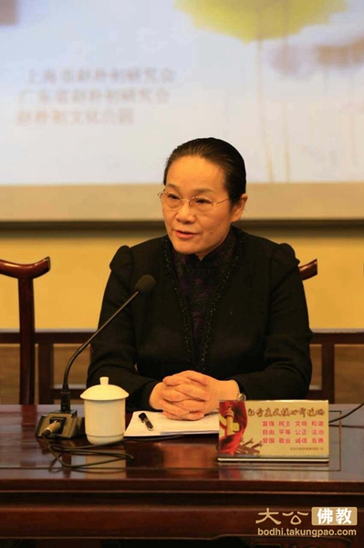 全国政协常委、本会名誉会长赵雯到会讲话