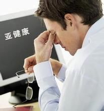 每天六件小事 让你摆脱亚健康