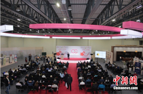 中俄第七届“进口、出口、金融”跨境电商论坛在莫斯科网贸馆开幕