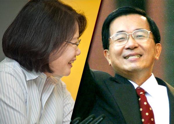 陈水扁 蔡英文