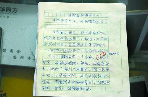 7年间，卢丽夫妇只要听说哪儿有孩子的消息，就跑去找