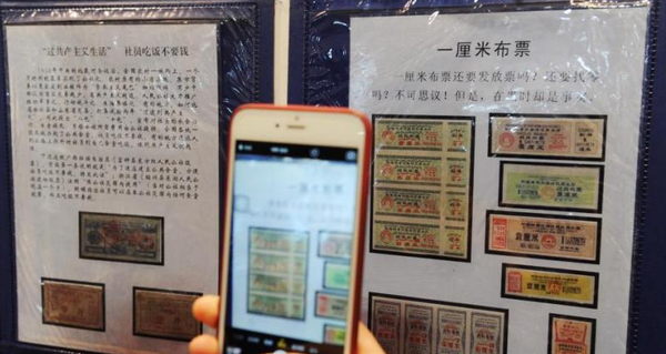 QQ图片20160411144132