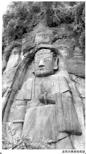 1995年12月，四川省人民政府公布其为省级文物保护单位，有文物专家推测大佛的凿刻年代为明代，距今约400多年。