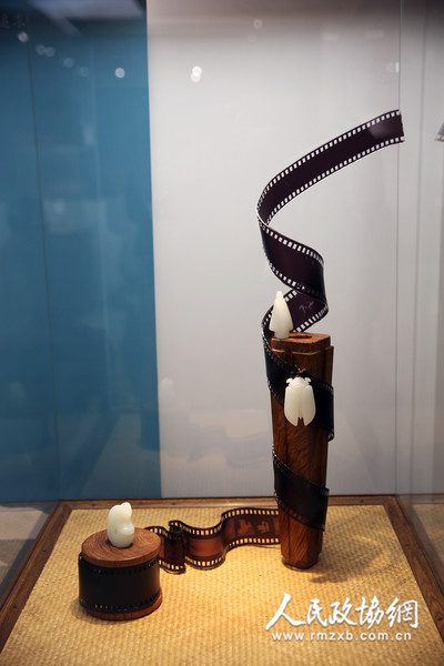 蒋喜作品 《美石三宝》