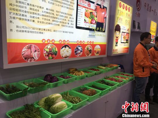 图为2016中国国际电子商务博览会现场。　李佳赟 摄
