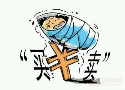 退休女医贩卖婴儿2