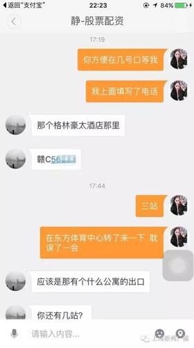 点击进入下一页