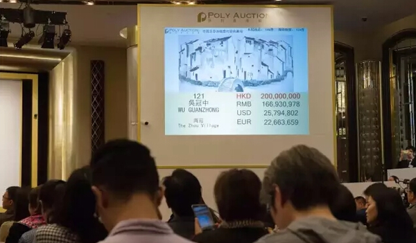 QQ图片20160413170610