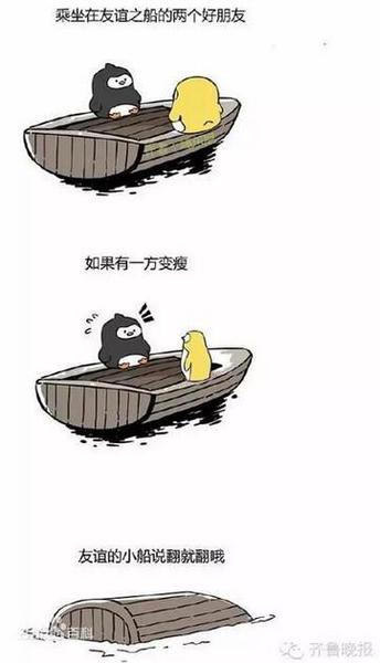 QQ截图20160414074926