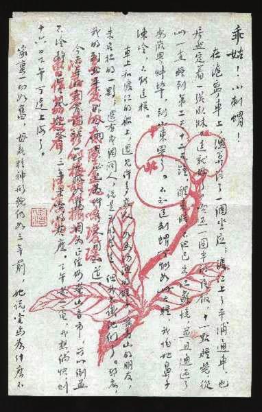 点击进入下一页