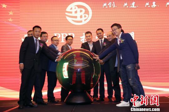 2016西部PPP投资峰会成都举行