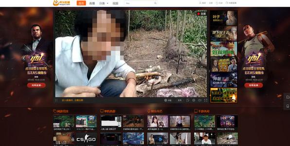 涉嫌传播黄赌内容 19家直播平台被查