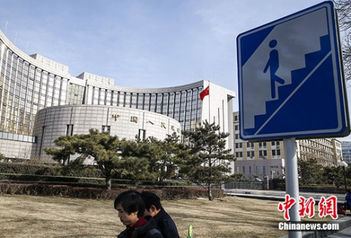 中国人民银行总部资料图。 <a target='_blank' href='http://www.chinanews.com/'>中新社</a>发 张浩 摄