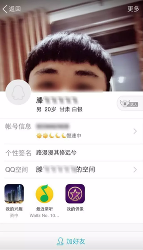 川师大杀人嫌犯：我受不了他说谢谢你饶我一命